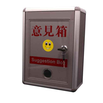 Boite De Suggestion H368