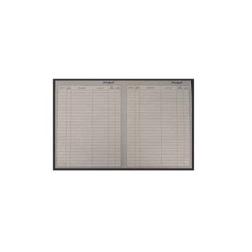 Registre Arrivée Arabe