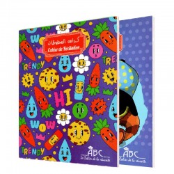 Cahier de récitation