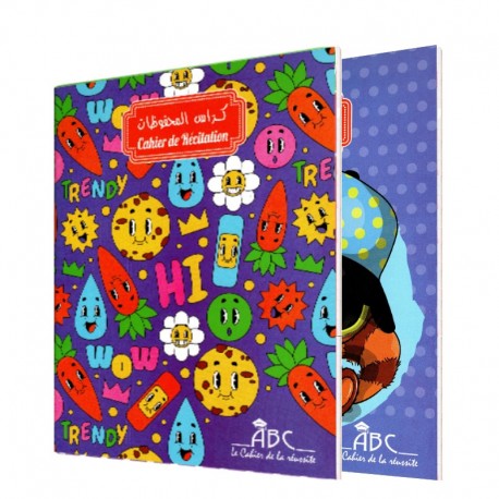 Cahier de récitation