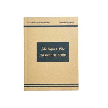 Carnet de Bord Voiture